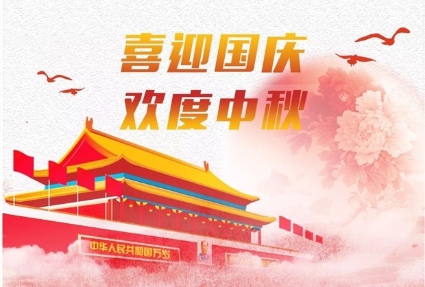 多多28·(中国平台)官方网站