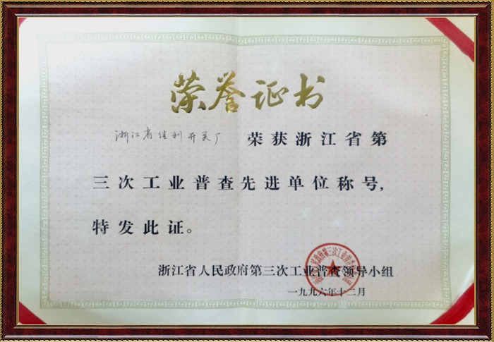 多多28·(中国平台)官方网站