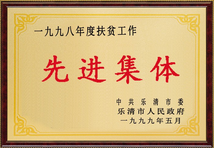 多多28·(中国平台)官方网站